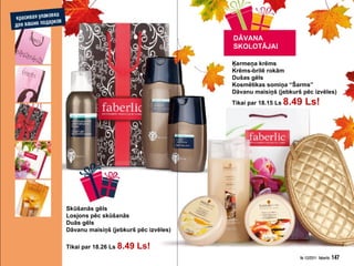 Skūšanās gēls Losjons pēc skūšanās Duās gēls   Dāvanu maisiņš  ( jebkurš pēc izvēles ) Tikai par   18.26 Ls  8.49 Ls ! Ķermeņa krēms Krēms-brilē rokām   Dušas gēls   Kosmētikas somiņa “Šarms” Dāvanu maisiņš  ( jebkurš pēc izvēles ) Tikai par   18.15 Ls   8.49 Ls! DĀVANA SKOLOTĀJAI 