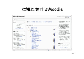 第１回Fレックス研究会PDF版