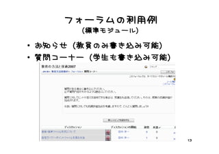 第１回Fレックス研究会PDF版