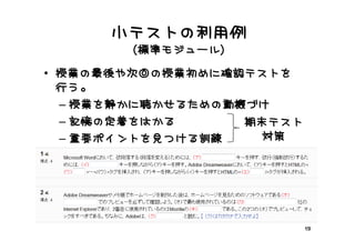 第１回Fレックス研究会PDF版