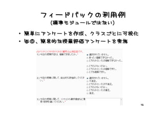 第１回Fレックス研究会PDF版