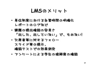 第１回Fレックス研究会PDF版