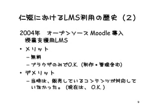 第１回Fレックス研究会PDF版