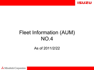 Fleet Information (AUM)
NO.4
As of 2011/2/22
 