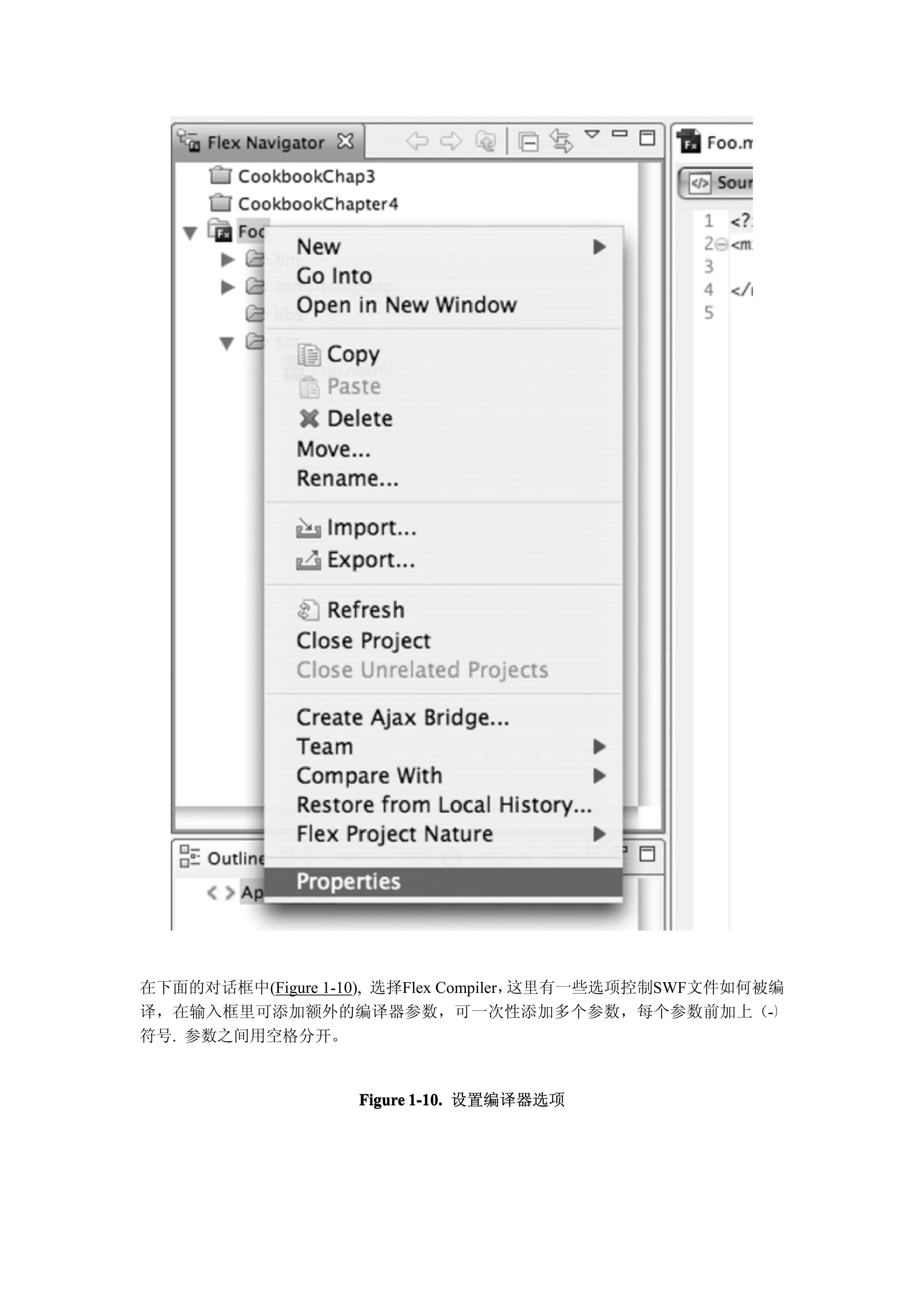 在下面的对话框中(Figure 1-10), 选择Flex Compiler，这里有一些选项控制SWF文件如何被编
译，在输入框里可添加额外的编译器参数，可一次性添加多个参数，每个参数前加上（-）
符号. 参数之间用空格分开。


                   Figure 1-10. 设置编译器选项
 