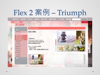 Flex 2  C Triumph
 