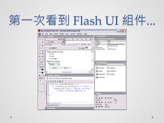 һο Flash UI ...
 