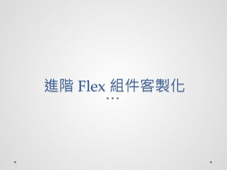 MA Flex Mu
 