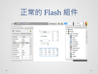  Flash M
 