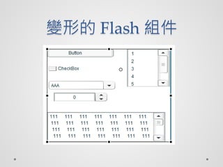 ׃ε Flash M
 