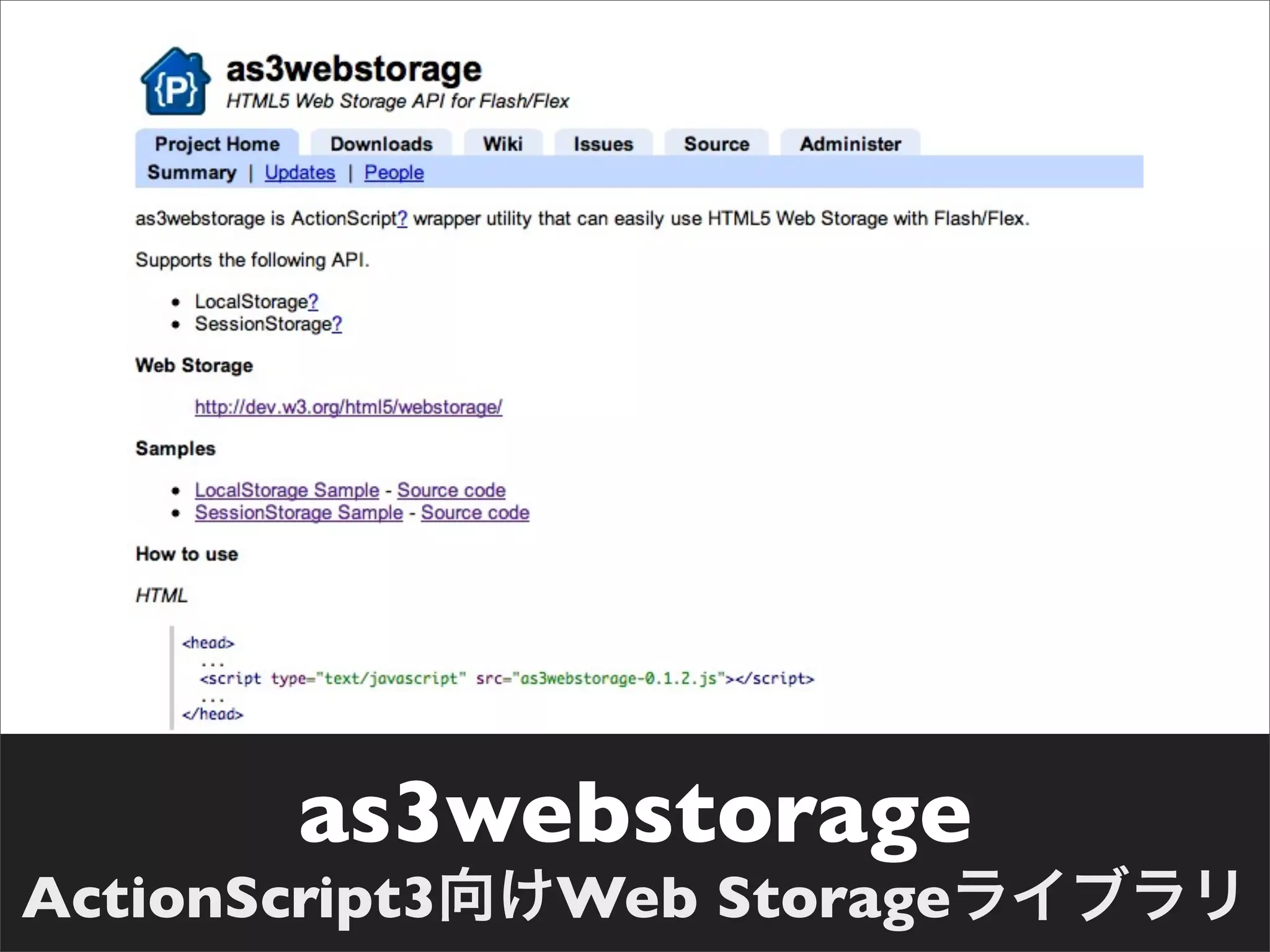 as3webstorage
ActionScript3   Web Storage
 