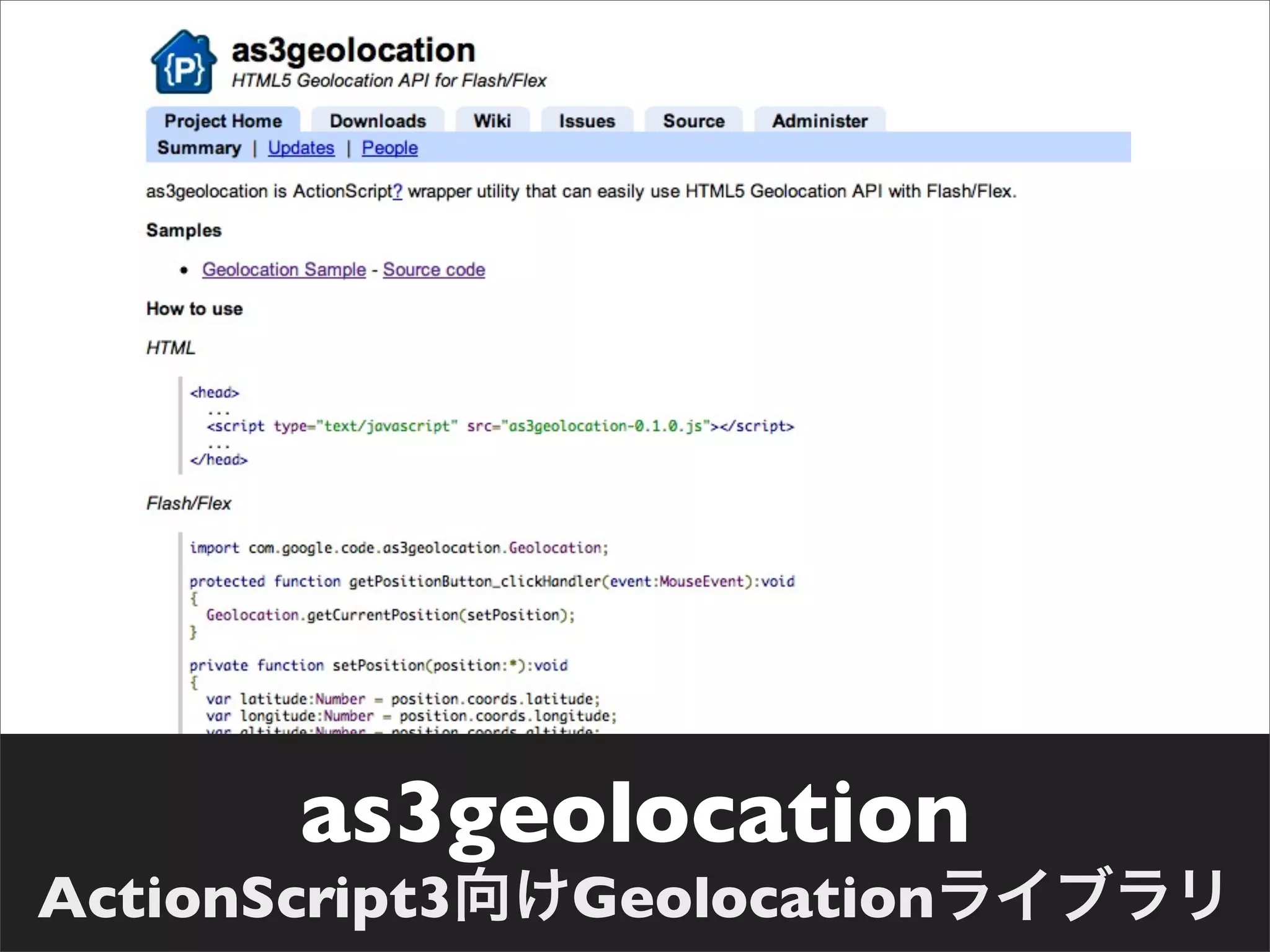 as3geolocation
ActionScript3   Geolocation
 