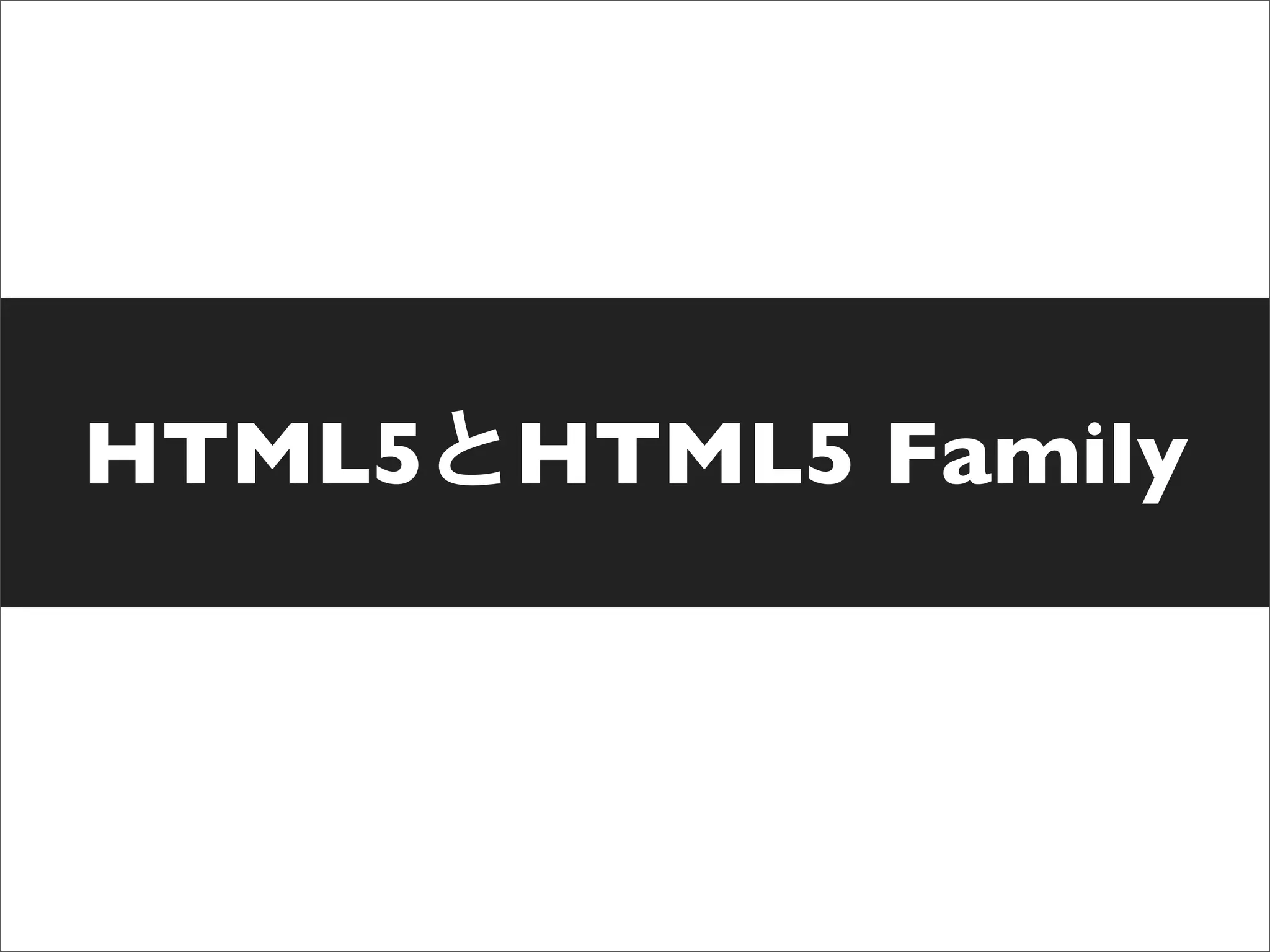 HTML5   HTML5 Family
 