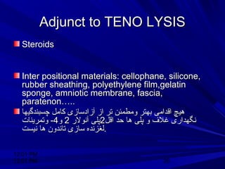 Flexor tenolysis | PPT