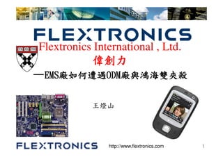 Flextronics Japan Flextronics international upload | PDF