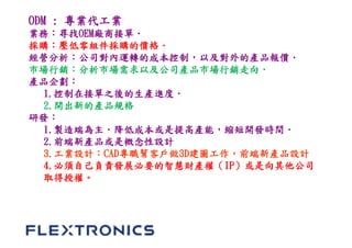 Flextronics international upload | PDF