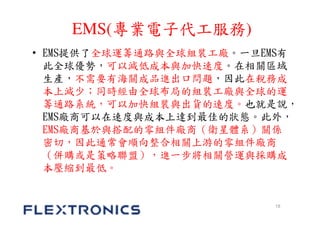 Flextronics international upload | PDF