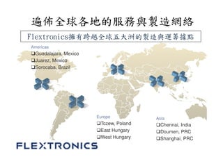 Flextronics international upload | PDF