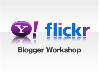 Flickr簡介＋部落客必學招式