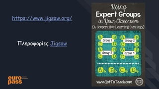 https://www.jigsaw.org/
Πληροφορίες Jigsaw
 