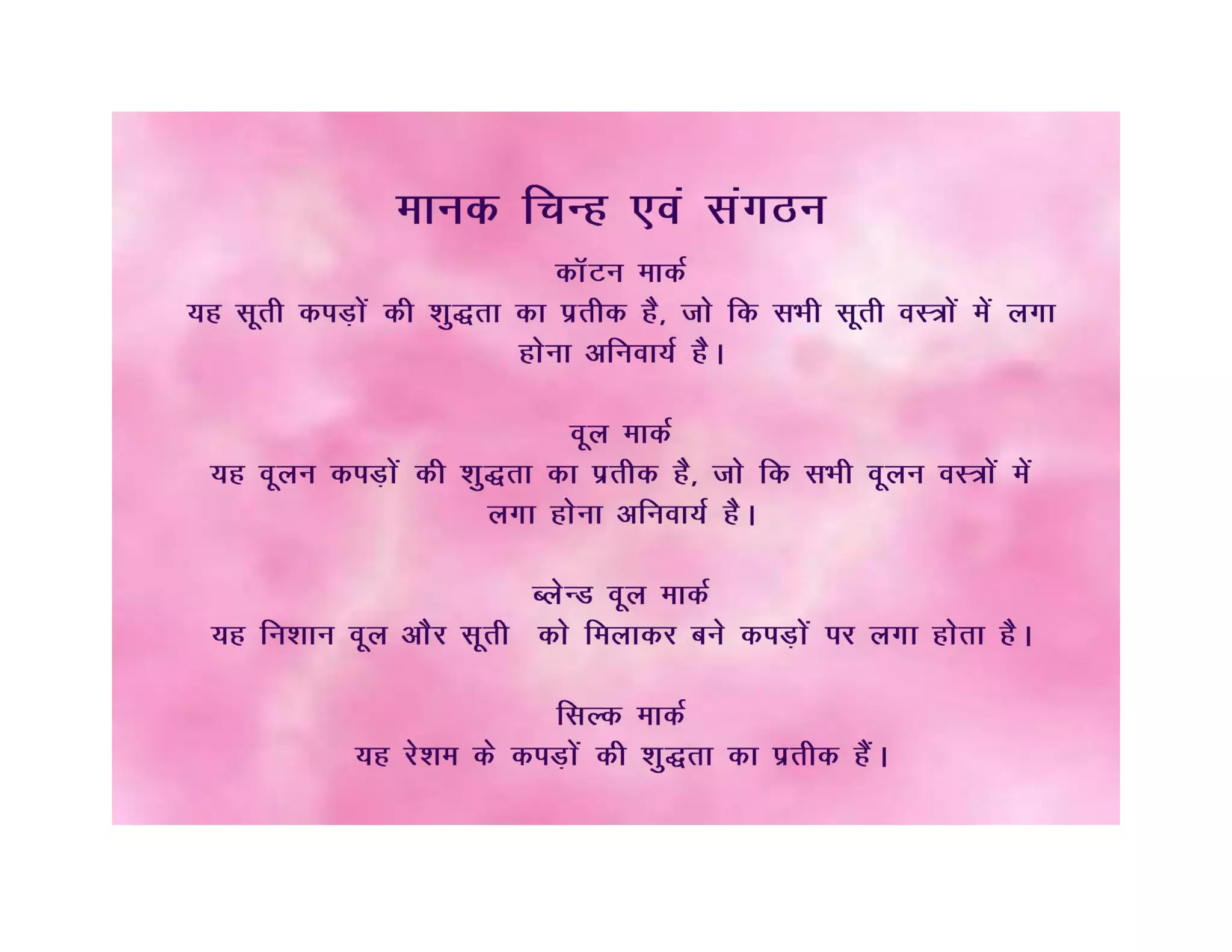 Flip book on consumer awareness