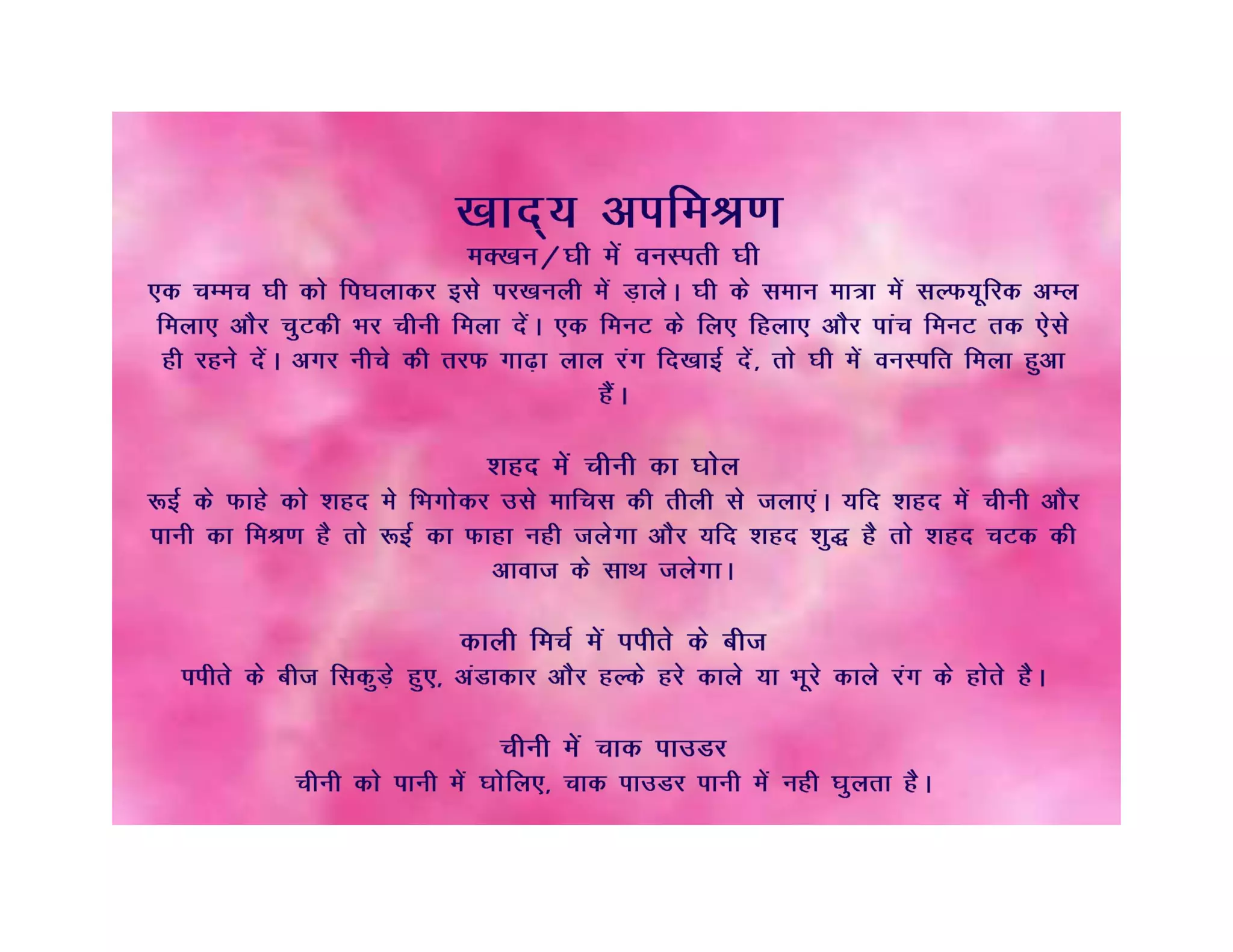 Flip book on consumer awareness