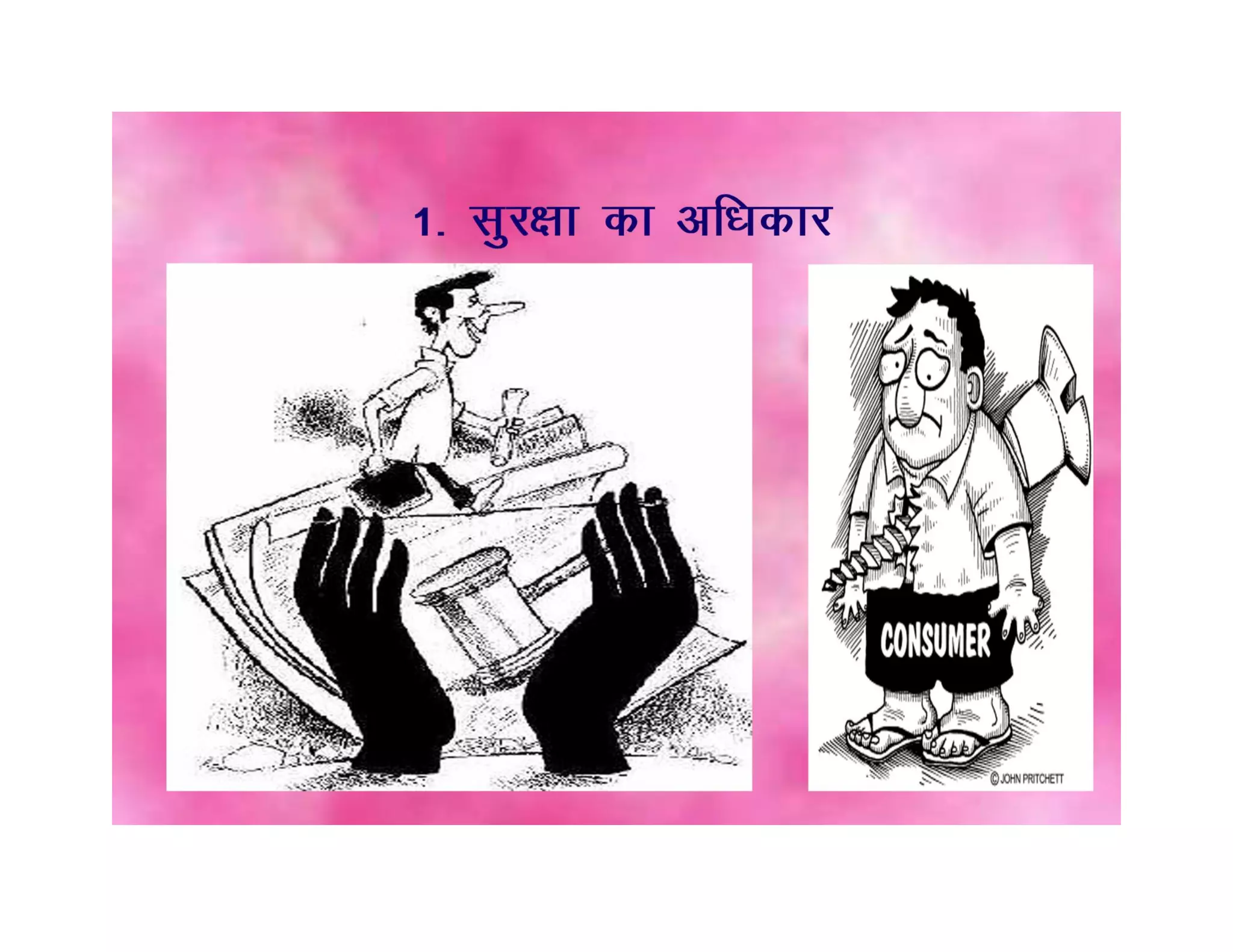 Flip book on consumer awareness