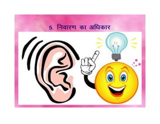 Flip book on consumer awareness