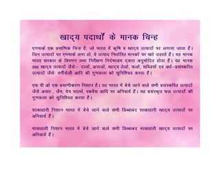 Flip book on consumer awareness