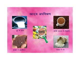 Flip book on consumer awareness