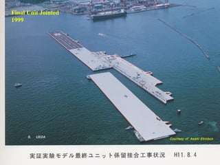 Final Unit Jointed
1999




      S. 　 UEDA
                     Courtesy of Asahi Shinbun
 