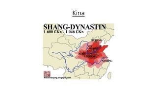 Kina
 
