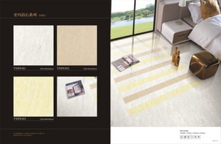 Roma floor tile productor CEVISAMA exhibitor, China productor