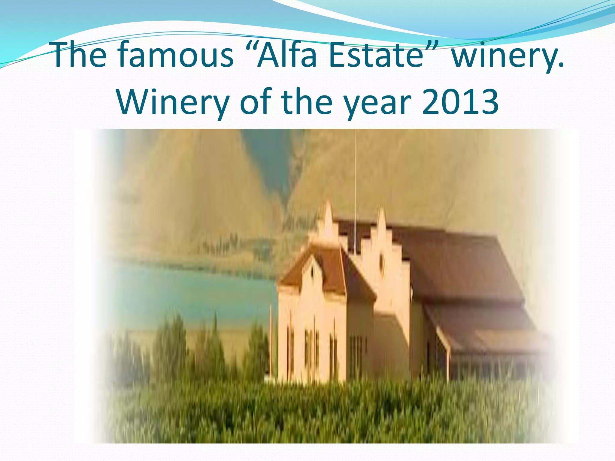 The famous “Alfa Estate” winery.
Winery of the year 2013