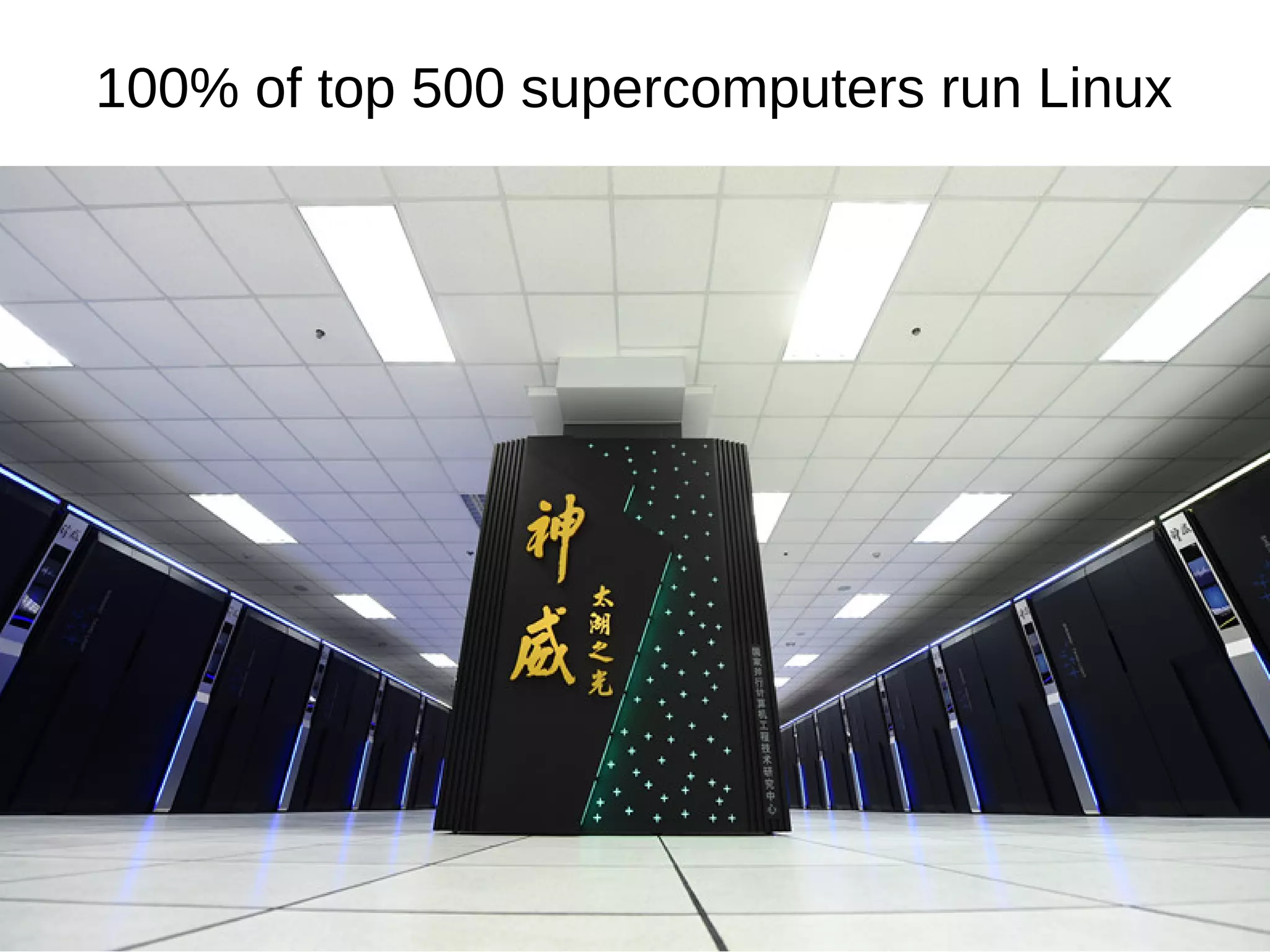 100% of top 500 supercomputers run Linux
 
