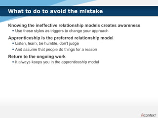 Flotree requirements interview mistakes | PDF