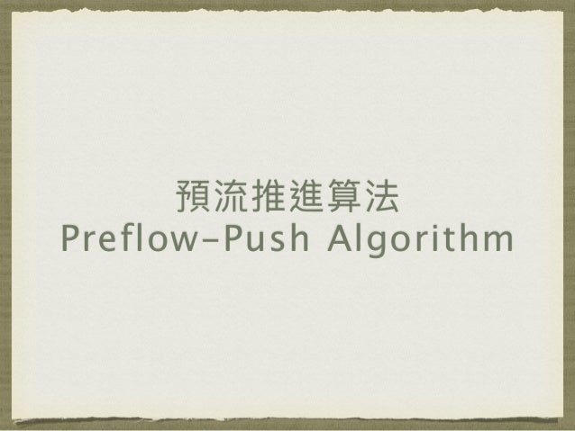 Flow Flow