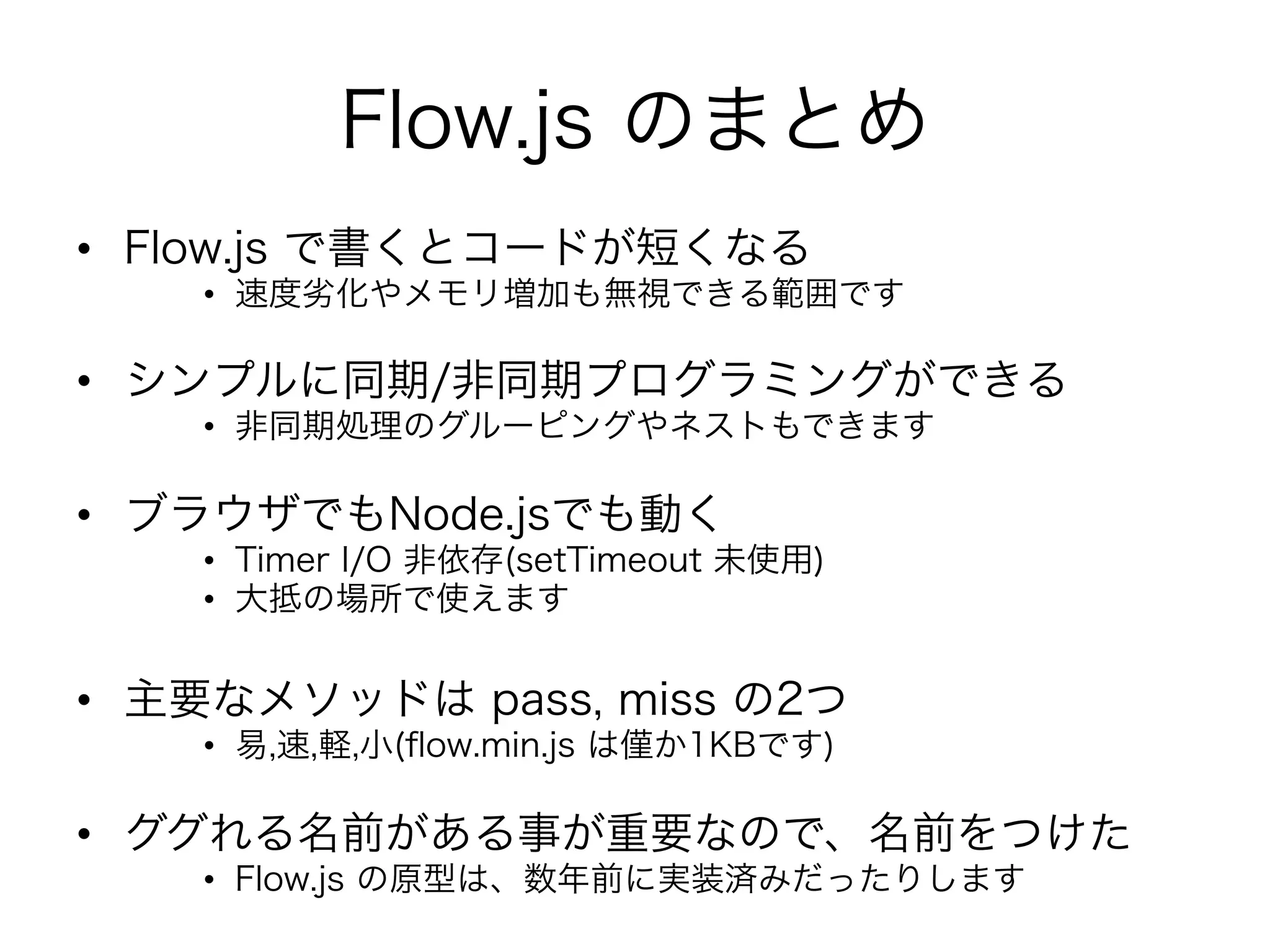 // Rewritten by jQuery.Deferred	
function waitForAsyncProcesses(finishedCallback) {	
   var promises1 = [A(), B()];	
   var promises2 = [C(), D()];	
   function A() { var dfd = jQuery.Deferred();	
                  setTimeout(function() { dfd.resolve(); }, 10);	
                  return dfd.promise(); }	
   function B() { var dfd = jQuery.Deferred();	
                  setTimeout(function() { dfd.resolve(); }, 100);	
                  return dfd.promise(); }	
   function C() { var dfd = jQuery.Deferred();	
                  setTimeout(function() { dfd.resolve(); }, 20);	
                  return dfd.promise(); }	
   function D() { var dfd = jQuery.Deferred();	
                  setTimeout(function() { dfd.resolve(); }, 200);	
                  return dfd.promise(); }	
	
   jQuery.when(	
     jQuery.when.apply(null, promises1),	
     jQuery.when.apply(null, promises2)	
                                                                   red
   ).done(function() { finishedCallback() });	             y.Defer
}	                                                   jQuer
	
 