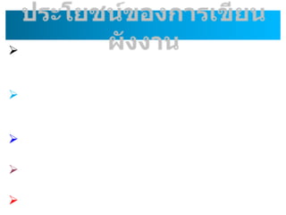 ?
?
?
?
?
 