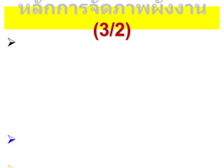 (3/2)
?
?
 