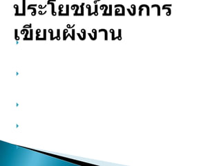 














 