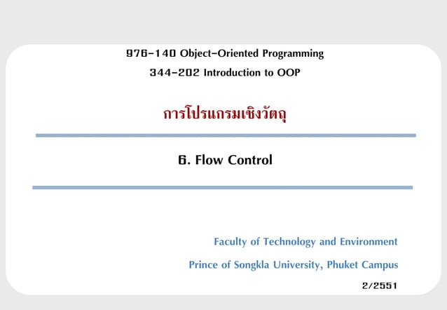 6.Flow control | PPT