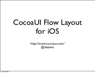 CocoaUI Flow Layout
for iOS
http://www.cocoaui.com/
@ideawu
15年1⽉月26⽇日周⼀一
 