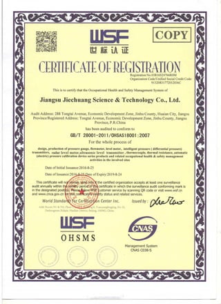 Flow measurement solution general catalog