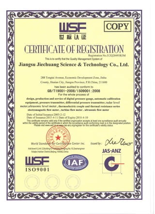 Flow measurement solution general catalog