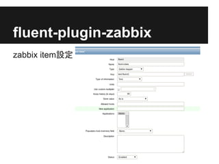 fluent-plugin-zabbix
zabbix item設定
 