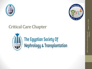 Critical Care Chapter
August,13,2018
MIHCriticalcarenephrology,prof
KOkasha
 