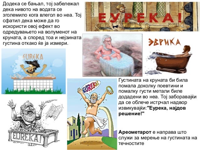 Флуиди