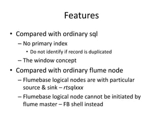 FlumeBase Study | PPT