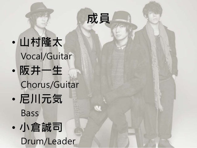 Flumpool Flumpool